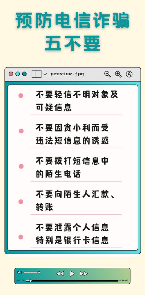 菏泽电信常识 - 菏泽电信官方网站-第6张图片-牛逼常识网 菏泽电信常识 - 菏泽电信官方网站-第6张图片-牛逼常识网