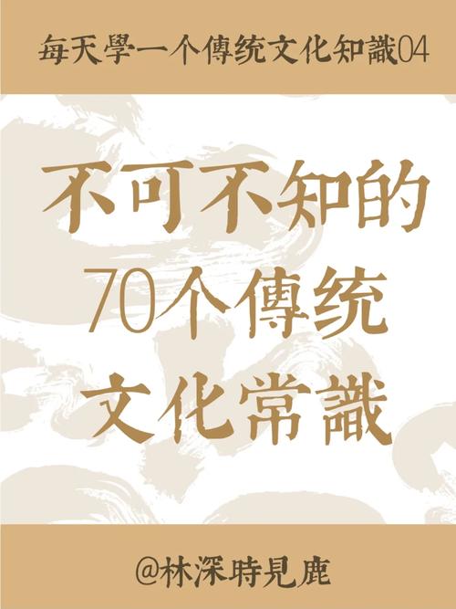 武的文化常识(武文化的精髓)-第3张图片-牛逼常识网 武的文化常识(武文化的精髓)-第3张图片-牛逼常识网