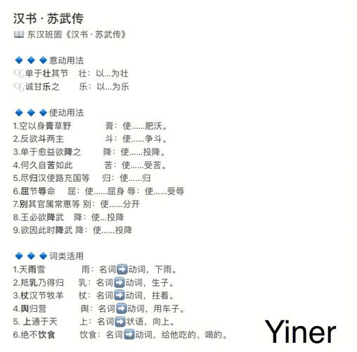 武的文化常识(武文化的精髓)-第5张图片-牛逼常识网 武的文化常识(武文化的精髓)-第5张图片-牛逼常识网