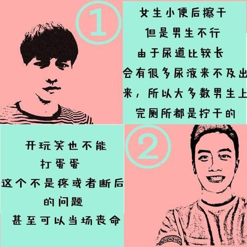 男生游戏常识 - 男生游戏都有什么-第1张图片-牛逼常识网 男生游戏常识 - 男生游戏都有什么-第1张图片-牛逼常识网
