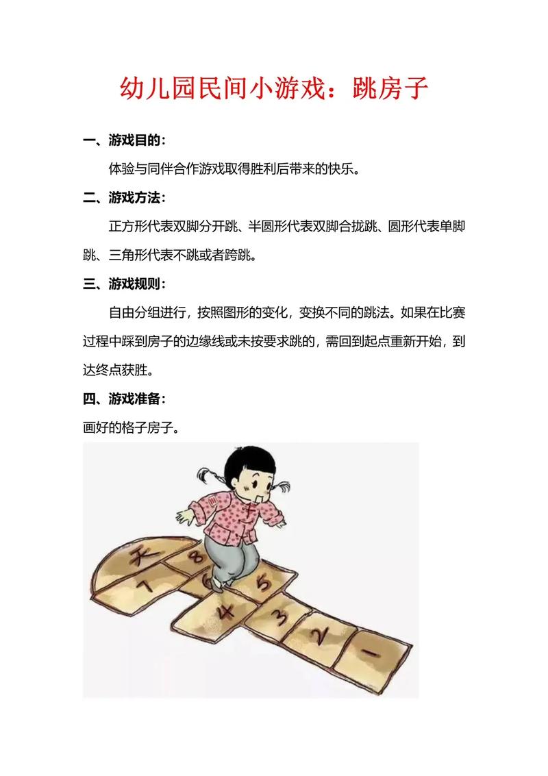 男生游戏常识 - 男生游戏都有什么-第7张图片-牛逼常识网 男生游戏常识 - 男生游戏都有什么-第7张图片-牛逼常识网
