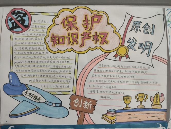 常识有版权吗,常识有用吗-第4张图片-牛逼常识网 常识有版权吗,常识有用吗-第4张图片-牛逼常识网