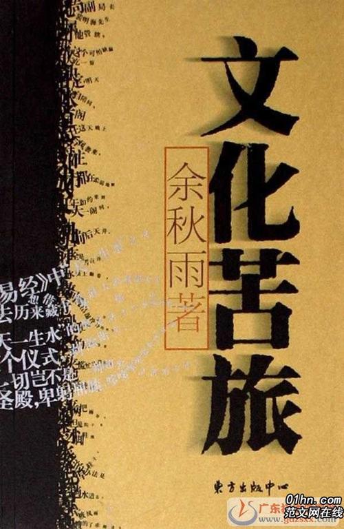 文化常识师旅,文化常识知识竞赛题库-第3张图片-牛逼常识网 文化常识师旅,文化常识知识竞赛题库-第3张图片-牛逼常识网