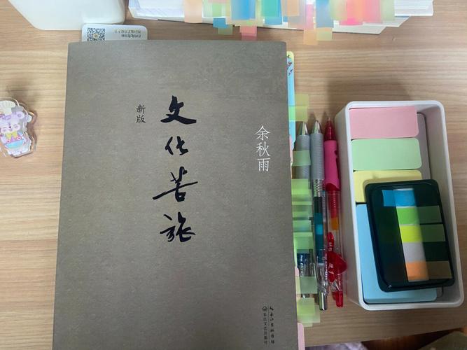 文化常识师旅,文化常识知识竞赛题库-第4张图片-牛逼常识网 文化常识师旅,文化常识知识竞赛题库-第4张图片-牛逼常识网