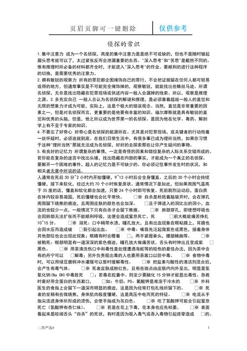 人物液化常识(液化人像要注意哪些事项)-第5张图片-牛逼常识网 人物液化常识(液化人像要注意哪些事项)-第5张图片-牛逼常识网