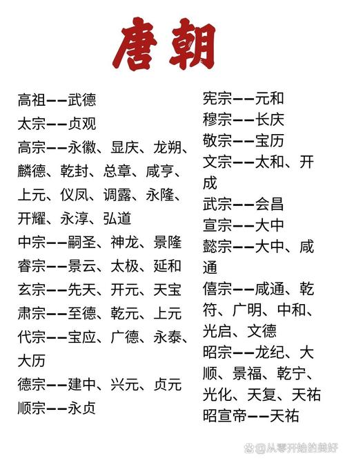 常识1900题 - 常识100题答案-第4张图片-牛逼常识网 常识1900题 - 常识100题答案-第4张图片-牛逼常识网