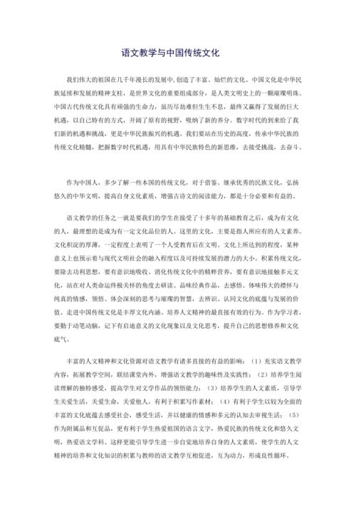 溢在文化常识 - 文化常识的意义-第2张图片-牛逼常识网 溢在文化常识 - 文化常识的意义-第2张图片-牛逼常识网