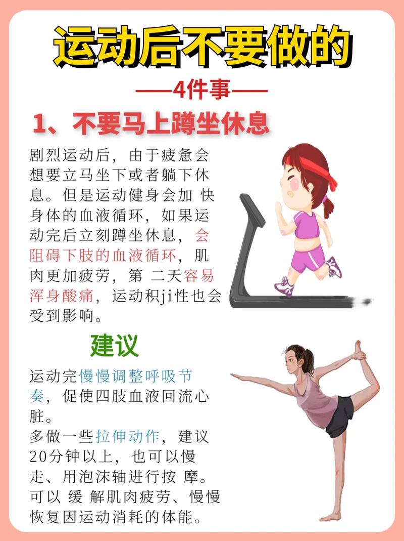 健康锻炼常识 - 健康锻炼常识大全-第6张图片-牛逼常识网 健康锻炼常识 - 健康锻炼常识大全-第6张图片-牛逼常识网