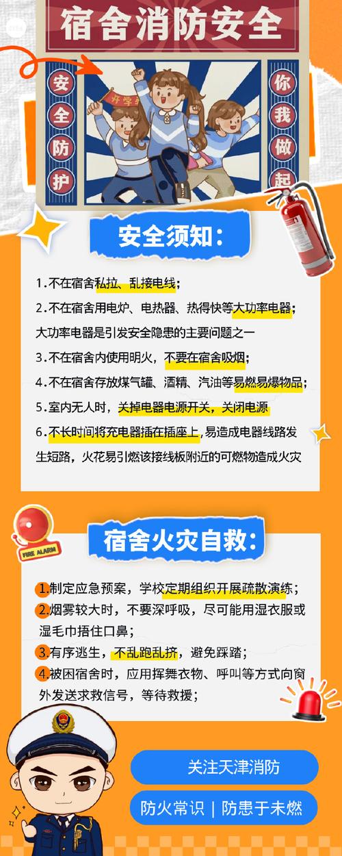 学校卫生小常识顺口溜,学校卫生健康知识小常识-第4张图片-牛逼常识网 学校卫生小常识顺口溜,学校卫生健康知识小常识-第4张图片-牛逼常识网