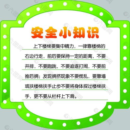 常识教育阅读(教育常识读书心得)-第2张图片-牛逼常识网 常识教育阅读(教育常识读书心得)-第2张图片-牛逼常识网