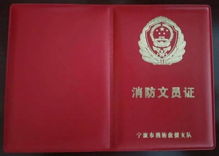 行测灭火常识,灭火应急知识-第5张图片-牛逼常识网 行测灭火常识,灭火应急知识-第5张图片-牛逼常识网