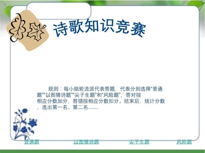 官场文学常识,官场文学常识大全-第1张图片-牛逼常识网 官场文学常识,官场文学常识大全-第1张图片-牛逼常识网