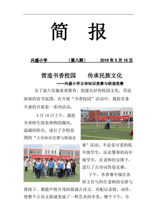 官场文学常识,官场文学常识大全-第5张图片-牛逼常识网 官场文学常识,官场文学常识大全-第5张图片-牛逼常识网