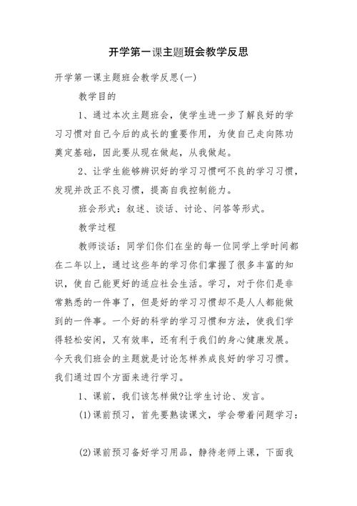 急救常识学习笔记,急救知识笔记-第2张图片-牛逼常识网 急救常识学习笔记,急救知识笔记-第2张图片-牛逼常识网