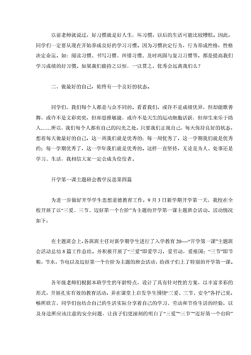 急救常识学习笔记,急救知识笔记-第6张图片-牛逼常识网 急救常识学习笔记,急救知识笔记-第6张图片-牛逼常识网
