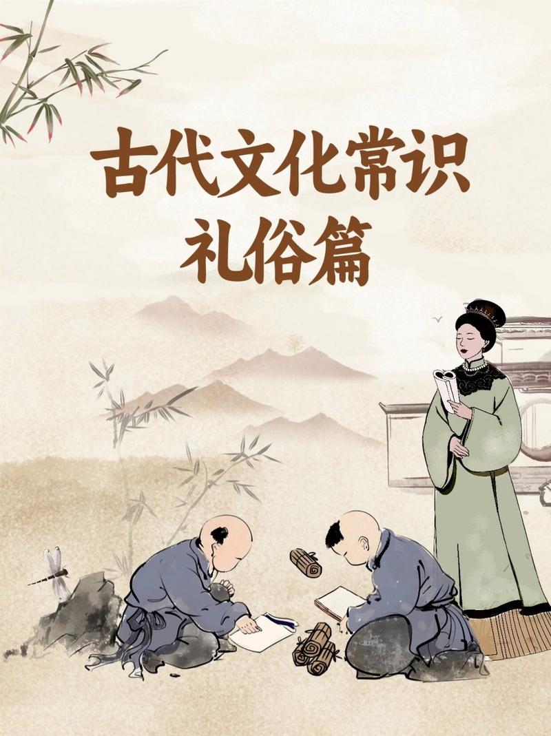 文化常识从父 - 查找文化常识-第4张图片-牛逼常识网 文化常识从父 - 查找文化常识-第4张图片-牛逼常识网