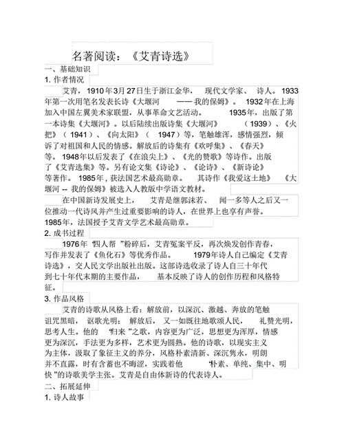 文化常识黎明,文化常识第一部总结-第1张图片-牛逼常识网 文化常识黎明,文化常识第一部总结-第1张图片-牛逼常识网
