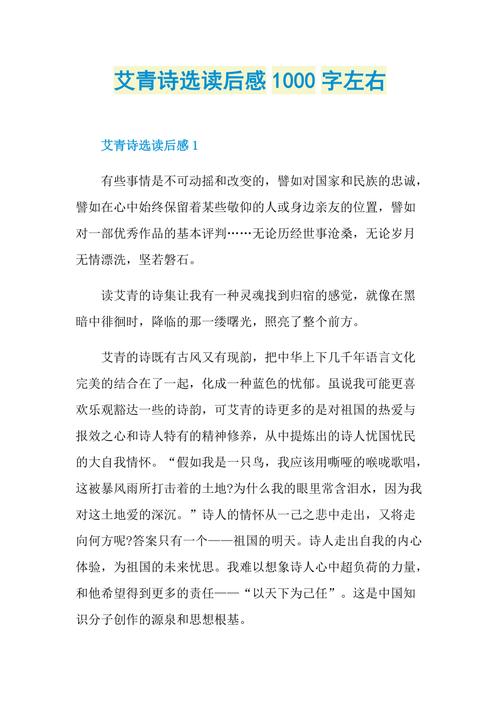 文化常识黎明,文化常识第一部总结-第3张图片-牛逼常识网 文化常识黎明,文化常识第一部总结-第3张图片-牛逼常识网