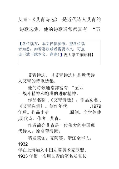 文化常识黎明,文化常识第一部总结-第6张图片-牛逼常识网 文化常识黎明,文化常识第一部总结-第6张图片-牛逼常识网