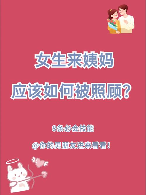 来例假小常识(来姨妈注意的饮食)-第5张图片-牛逼常识网 来例假小常识(来姨妈注意的饮食)-第5张图片-牛逼常识网