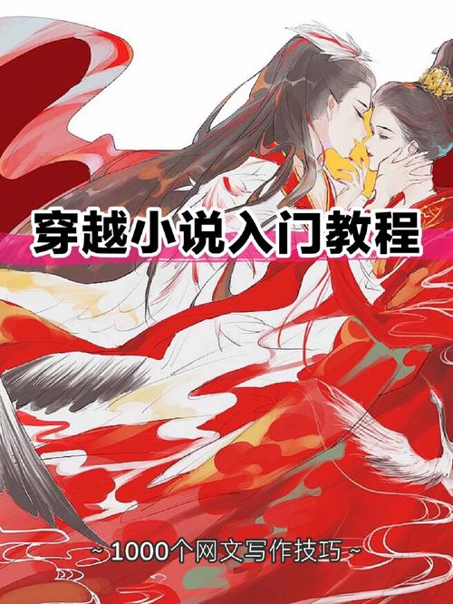 穿越古代生活常识,穿越古代日常生活小说-第1张图片-牛逼常识网 穿越古代生活常识,穿越古代日常生活小说-第1张图片-牛逼常识网