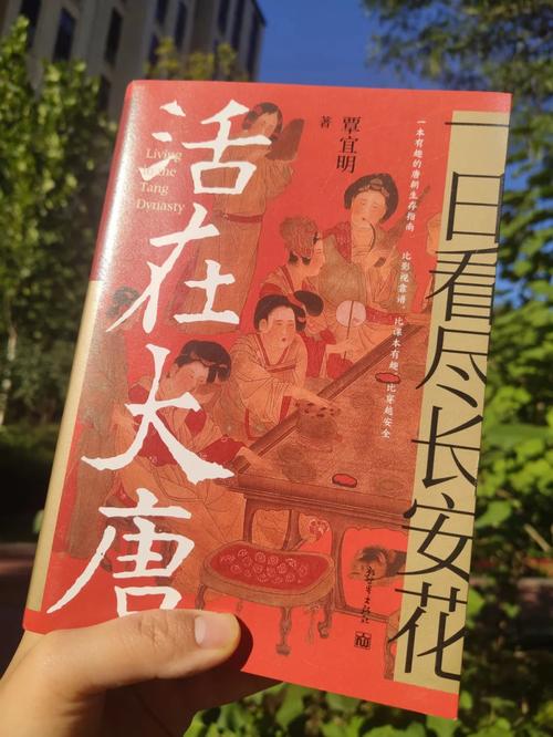 穿越古代生活常识,穿越古代日常生活小说-第2张图片-牛逼常识网 穿越古代生活常识,穿越古代日常生活小说-第2张图片-牛逼常识网