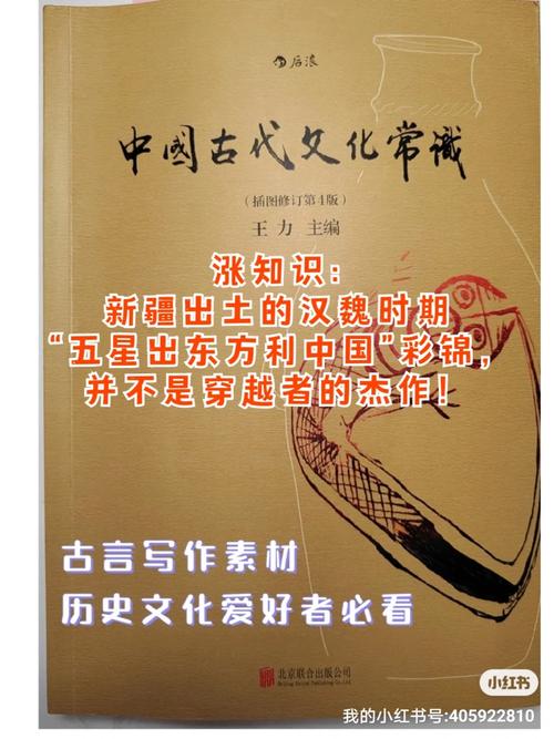 穿越古代生活常识,穿越古代日常生活小说-第5张图片-牛逼常识网 穿越古代生活常识,穿越古代日常生活小说-第5张图片-牛逼常识网