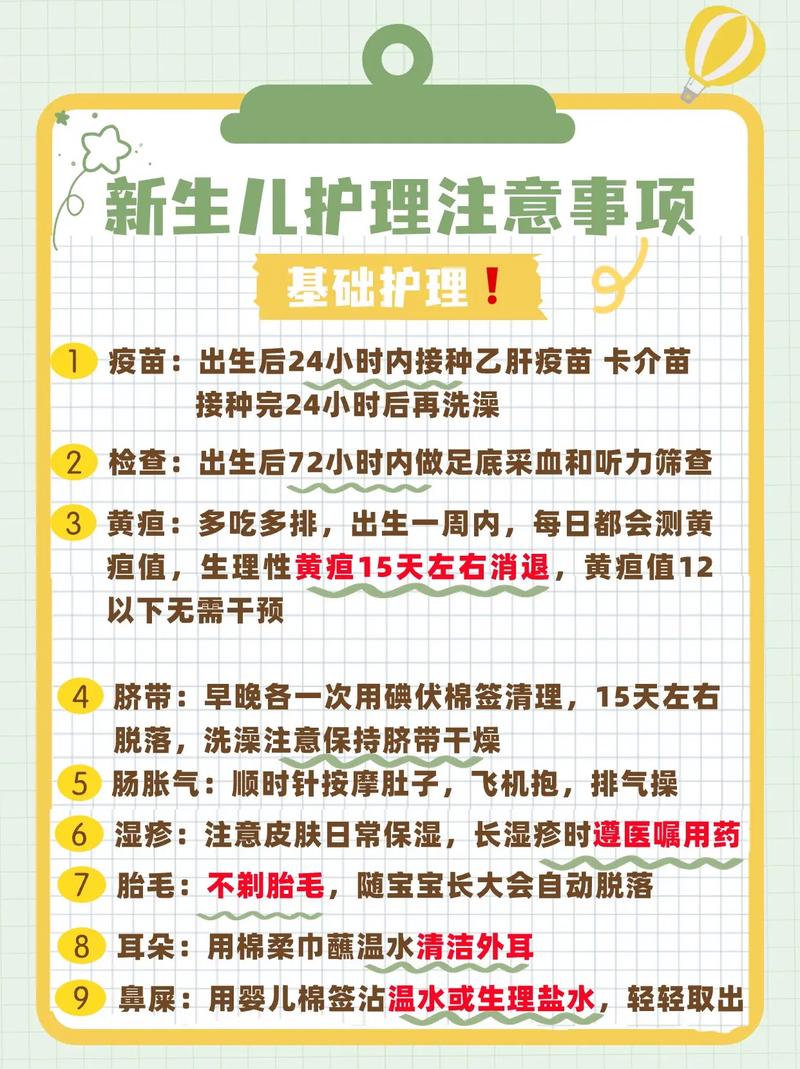 病人护理常识(病人护理常识培训内容)-第2张图片-牛逼常识网 病人护理常识(病人护理常识培训内容)-第2张图片-牛逼常识网