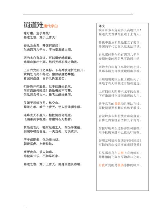 秦塞文化常识,秦文化方面政策-第1张图片-牛逼常识网 秦塞文化常识,秦文化方面政策-第1张图片-牛逼常识网