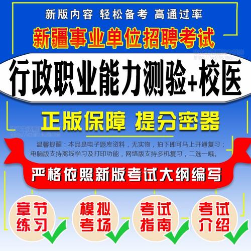提前招常识题 - 考前题库-第7张图片-牛逼常识网 提前招常识题 - 考前题库-第7张图片-牛逼常识网