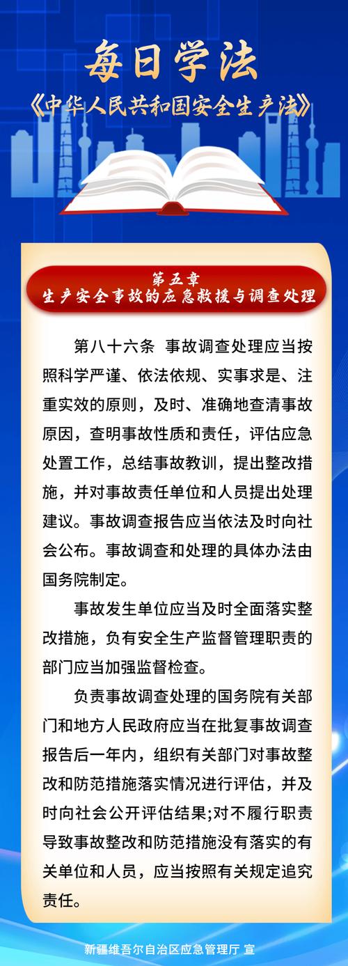 安全常识条例(安全常识大全1000题)-第2张图片-牛逼常识网 安全常识条例(安全常识大全1000题)-第2张图片-牛逼常识网