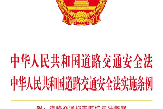 安全常识条例(安全常识大全1000题)-第5张图片-牛逼常识网 安全常识条例(安全常识大全1000题)-第5张图片-牛逼常识网