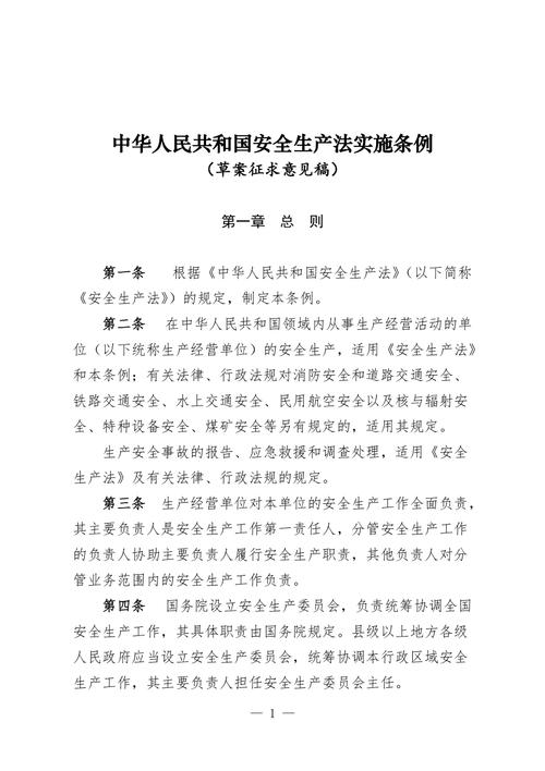 安全常识条例(安全常识大全1000题)-第6张图片-牛逼常识网 安全常识条例(安全常识大全1000题)-第6张图片-牛逼常识网