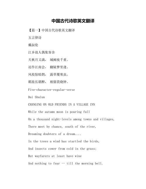 文学常识英文 - 文学常识怎么读-第5张图片-牛逼常识网 文学常识英文 - 文学常识怎么读-第5张图片-牛逼常识网