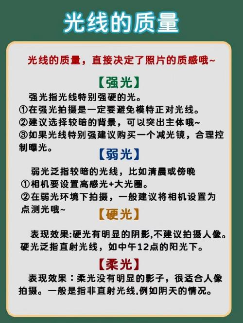 生活常识标头(生活小常识图标)-第4张图片-牛逼常识网 生活常识标头(生活小常识图标)-第4张图片-牛逼常识网