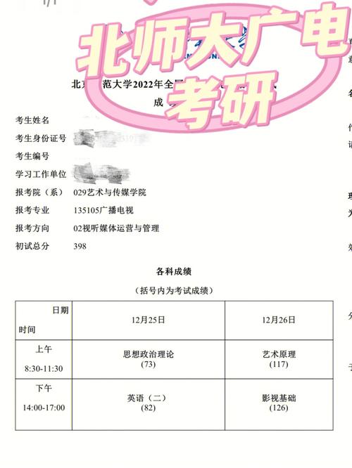 时政常识冲刺课(必背时政常识)-第3张图片-牛逼常识网 时政常识冲刺课(必背时政常识)-第3张图片-牛逼常识网