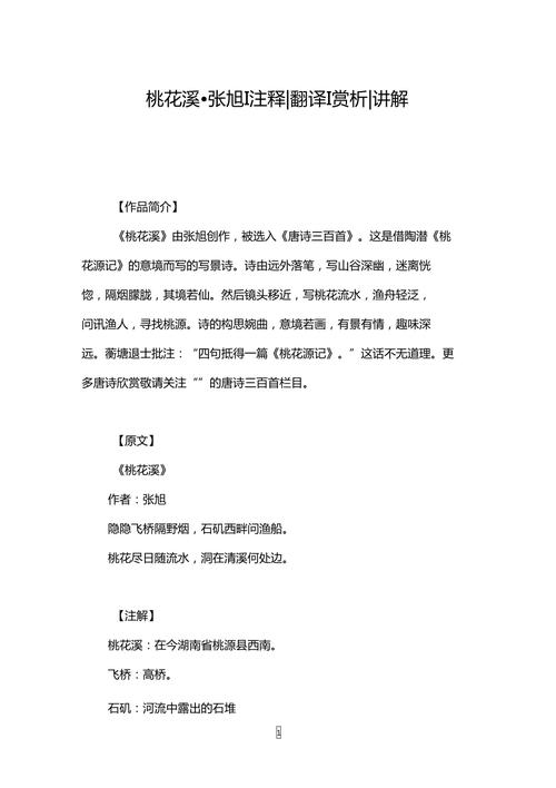文学常识意象(文学常识意象是什么)-第1张图片-牛逼常识网 文学常识意象(文学常识意象是什么)-第1张图片-牛逼常识网