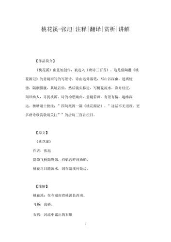 文学常识意象(文学常识意象是什么)-第2张图片-牛逼常识网 文学常识意象(文学常识意象是什么)-第2张图片-牛逼常识网