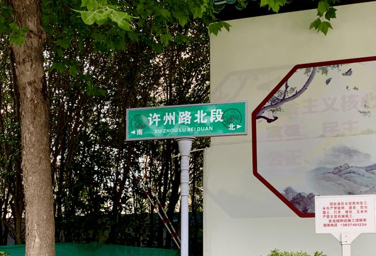 郡的文化常识 - 古代郡的意思-第8张图片-牛逼常识网 郡的文化常识 - 古代郡的意思-第8张图片-牛逼常识网