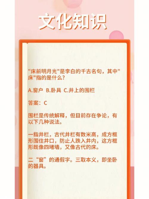 考公常识提高 - 公务员常识提高-第2张图片-牛逼常识网 考公常识提高 - 公务员常识提高-第2张图片-牛逼常识网