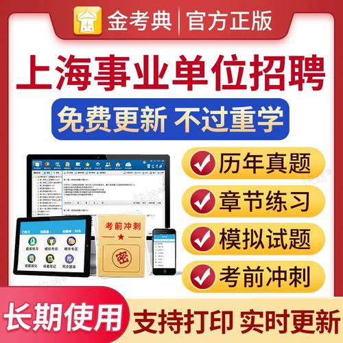 上海常识考什么,上海公考常识题-第4张图片-牛逼常识网 上海常识考什么,上海公考常识题-第4张图片-牛逼常识网