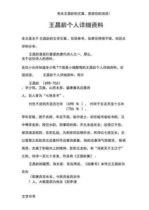 文学常识楼兰,文学常识必考100题-第1张图片-牛逼常识网 文学常识楼兰,文学常识必考100题-第1张图片-牛逼常识网