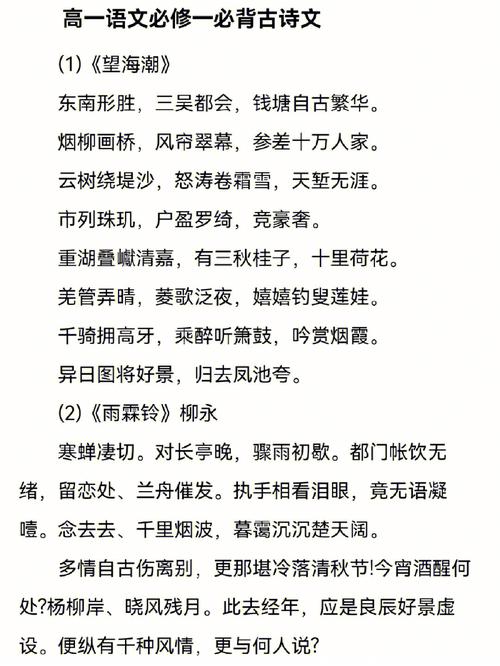 文学常识楼兰,文学常识必考100题-第2张图片-牛逼常识网 文学常识楼兰,文学常识必考100题-第2张图片-牛逼常识网