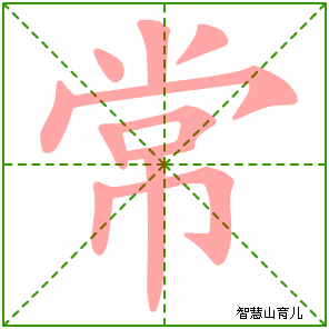 常识指代什么,常识包括什么常识和什么常识-第4张图片-牛逼常识网 常识指代什么,常识包括什么常识和什么常识-第4张图片-牛逼常识网