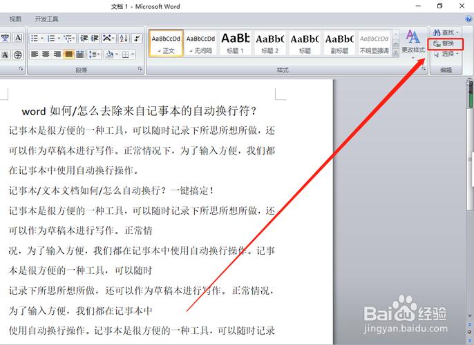 电脑制表常识,电脑制表操作-第2张图片-牛逼常识网 电脑制表常识,电脑制表操作-第2张图片-牛逼常识网