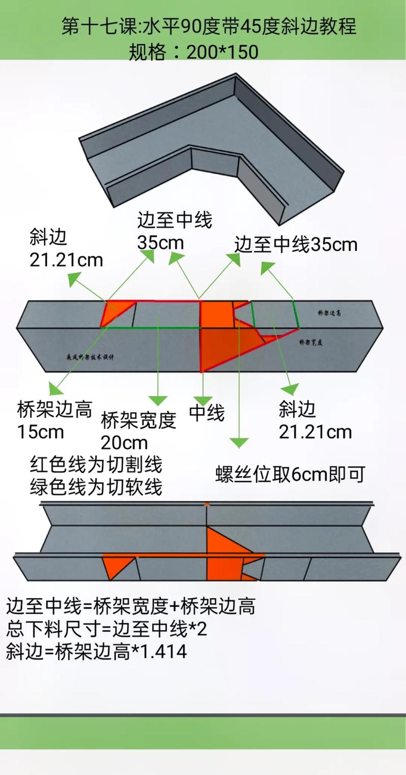 水电弯头常识 - 水电安装弯管技巧视频-第1张图片-牛逼常识网 水电弯头常识 - 水电安装弯管技巧视频-第1张图片-牛逼常识网