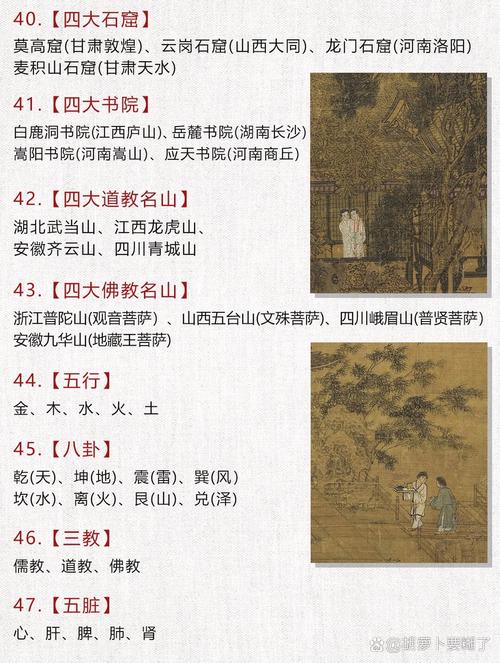 改的文化常识,更的文化常识-第1张图片-牛逼常识网 改的文化常识,更的文化常识-第1张图片-牛逼常识网