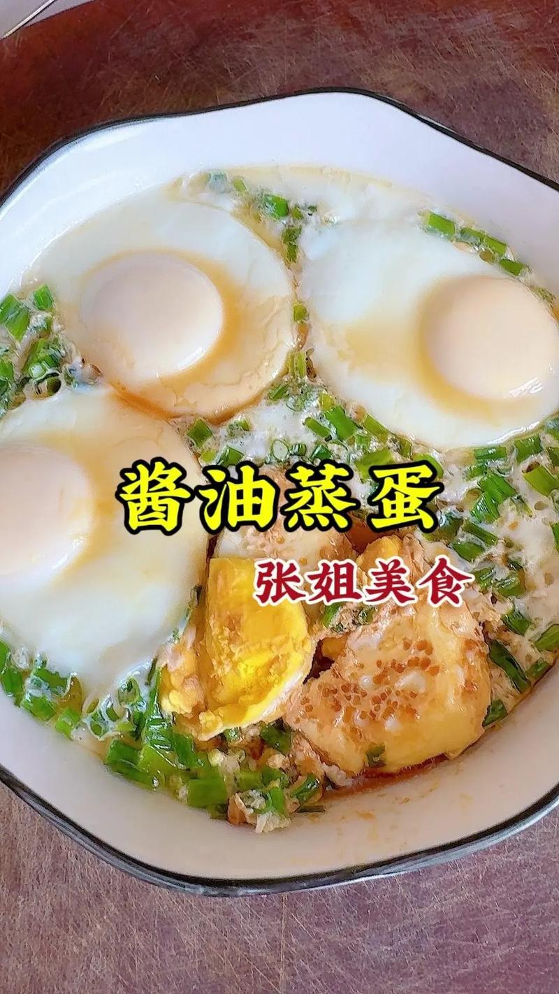 早餐鸡蛋小常识(早餐鸡蛋食谱)-第5张图片-牛逼常识网 早餐鸡蛋小常识(早餐鸡蛋食谱)-第5张图片-牛逼常识网