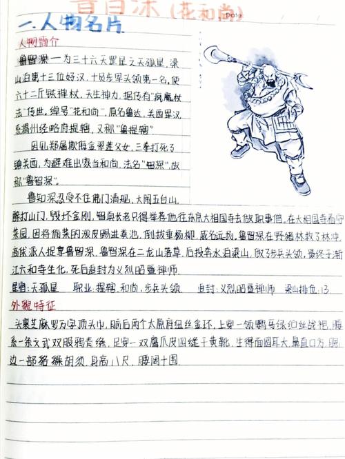 公考卫生常识,卫生常识题-第1张图片-牛逼常识网 公考卫生常识,卫生常识题-第1张图片-牛逼常识网