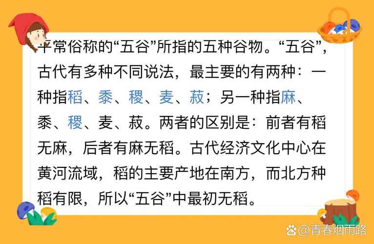 嗣的文化常识,嗣的古汉语意思-第6张图片-牛逼常识网 嗣的文化常识,嗣的古汉语意思-第6张图片-牛逼常识网